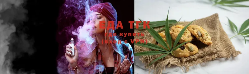 mega ТОР  Буй  Canna-Cookies конопля 